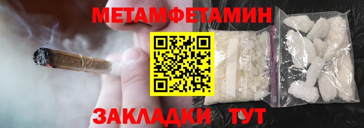 АМФ 97%  Вход с VPN  Amphetamine  Бугуруслан 