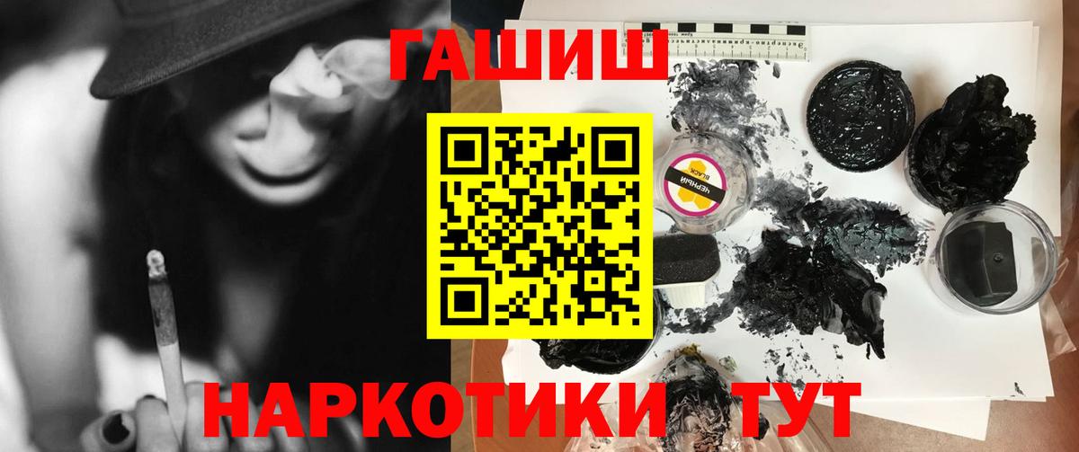 Бугуруслан  ГАШ AMNESIA HAZE  Вход с VPN 