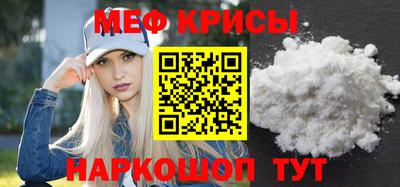 МДМА Можайск