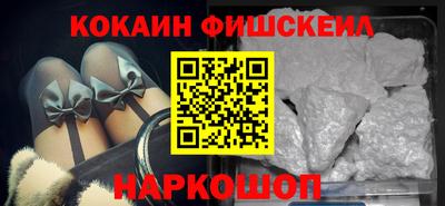 МДМА Можайск