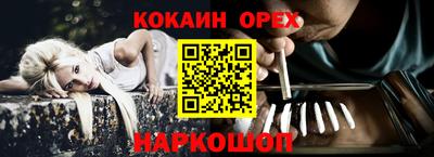 МДМА Можайск