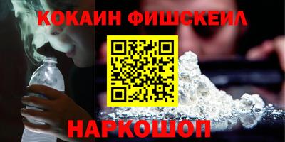 МДМА Можайск
