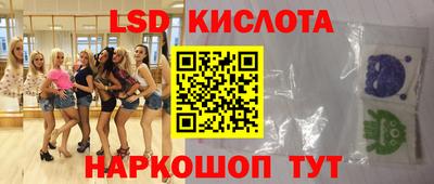 МДМА Можайск