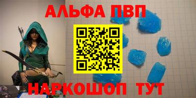 МДМА Можайск
