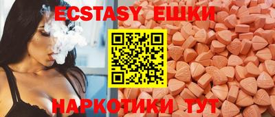 МДМА Можайск