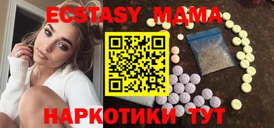 ГАЛЛЮЦИНОГЕННЫЕ ГРИБЫ Можга