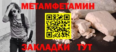 МДМА Можайск