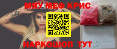 МДМА Можайск