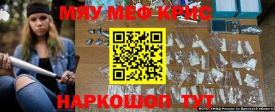 МДМА Можайск