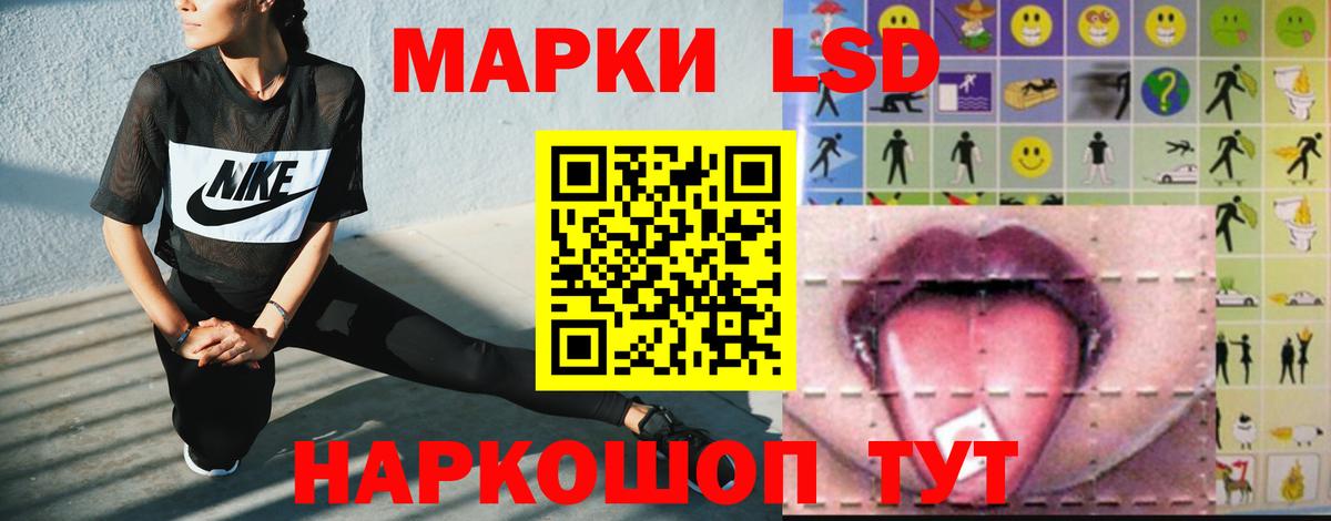 LSD-25 экстази ecstasy Бугуруслан