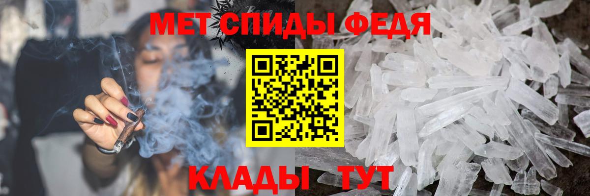 Первитин пудра Бугуруслан
