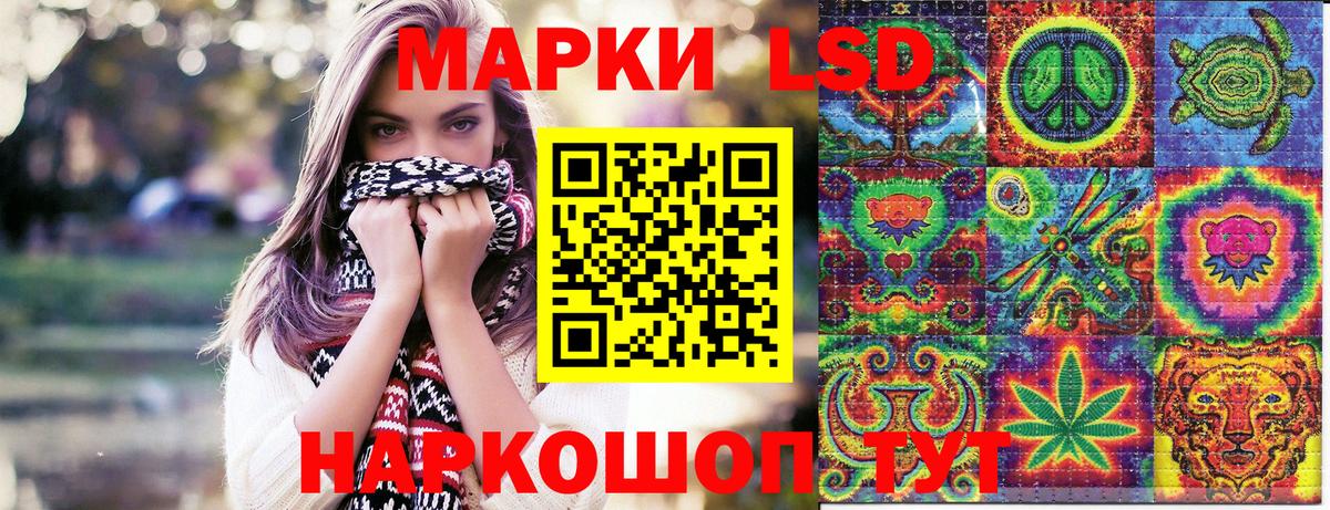 Наркотические марки 1,5мг  Марки N-bome  Наркотические марки 1,5мг  Бугуруслан  Вход с VPN 