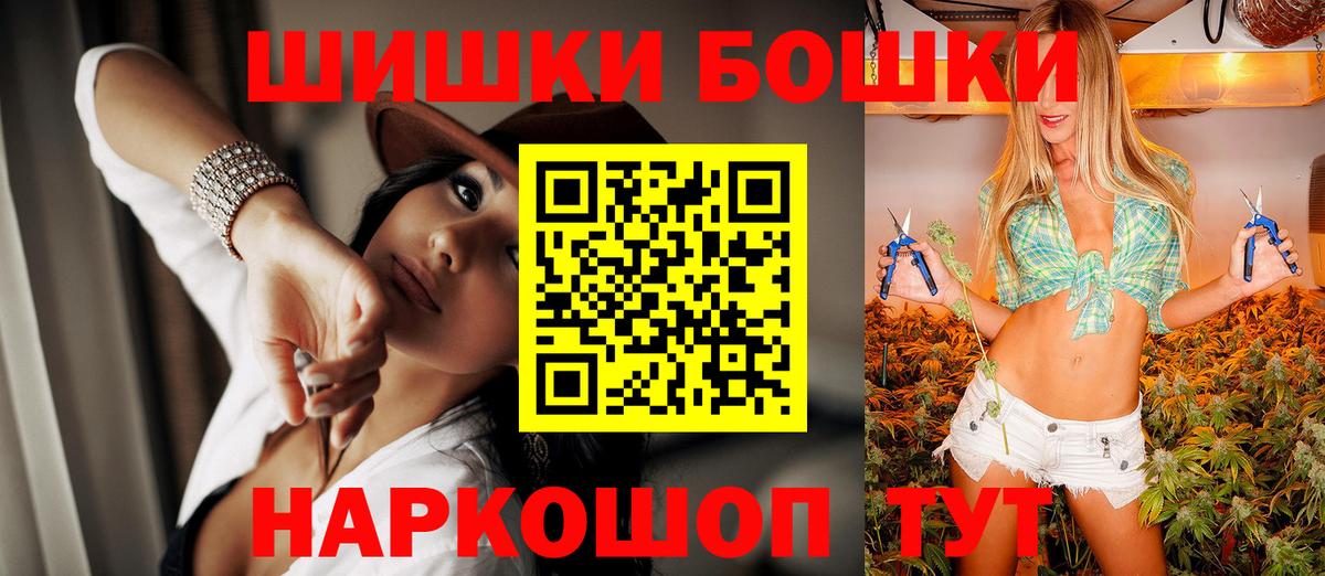 Бошки марихуана Bruce Banner  Каннабис Ganja  Бугуруслан  Марихуана Bruce Banner  Вход с VPN 